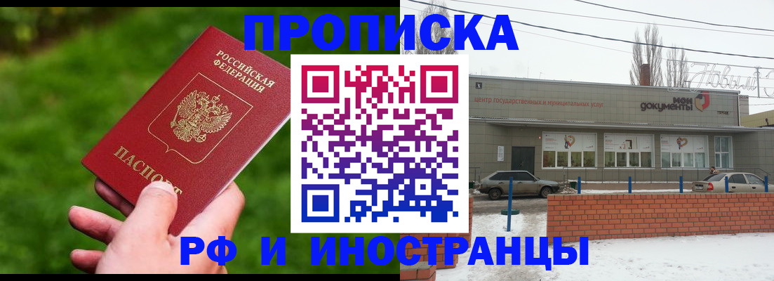 регистрация для дет. сада в Нефтекамске