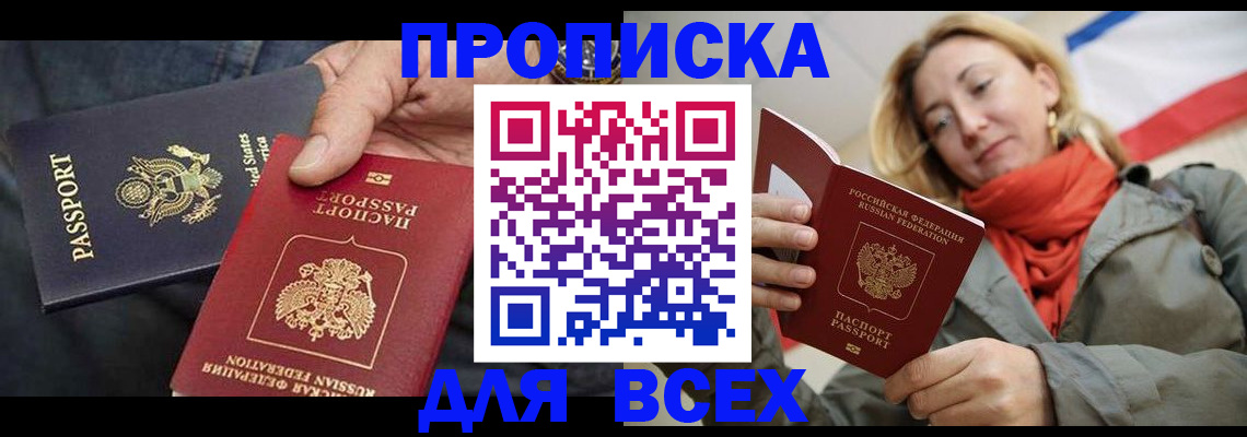 регистрация в Нефтекамске