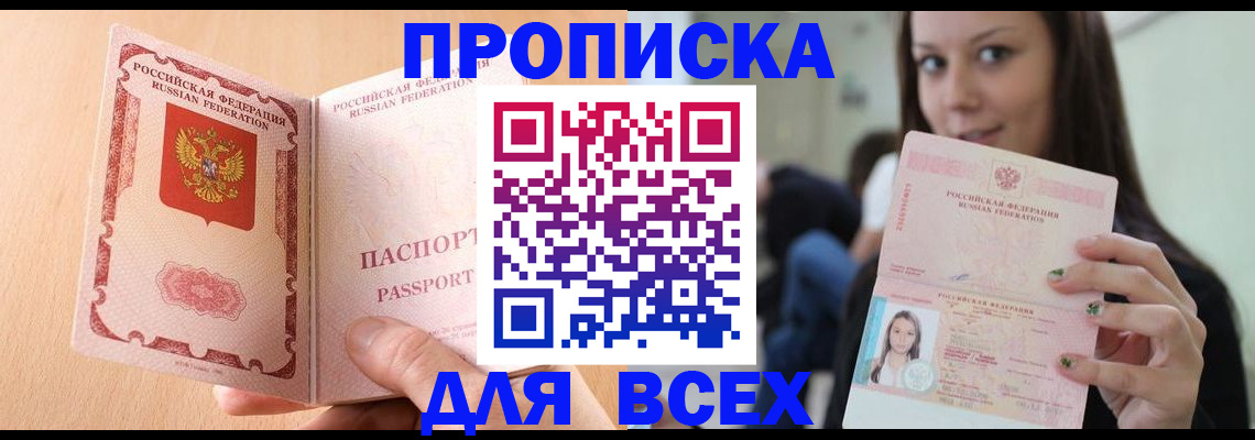 регистрация для школы в Нефтекамске